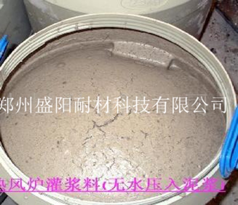 无水压入泥浆的作用